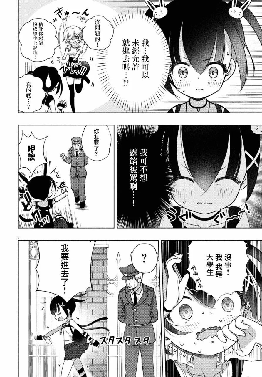 第2页