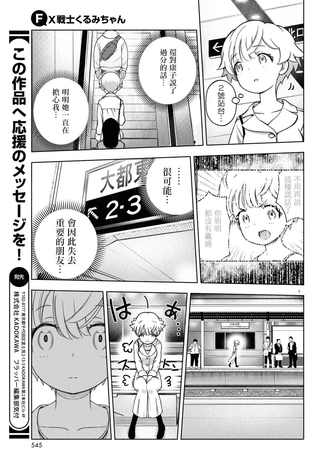 第5页