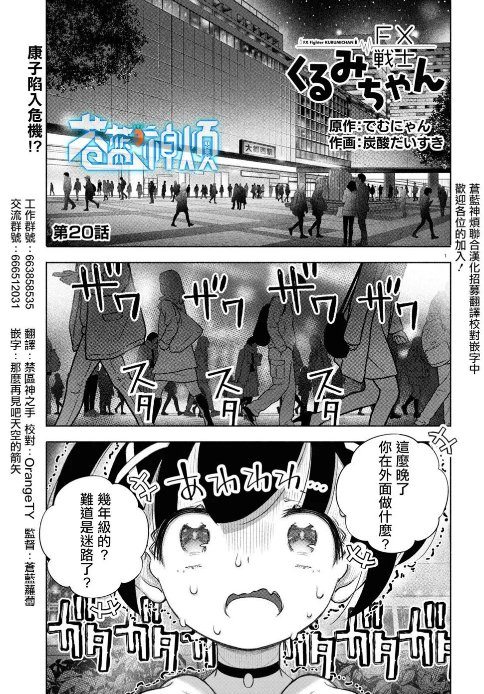 第1页
