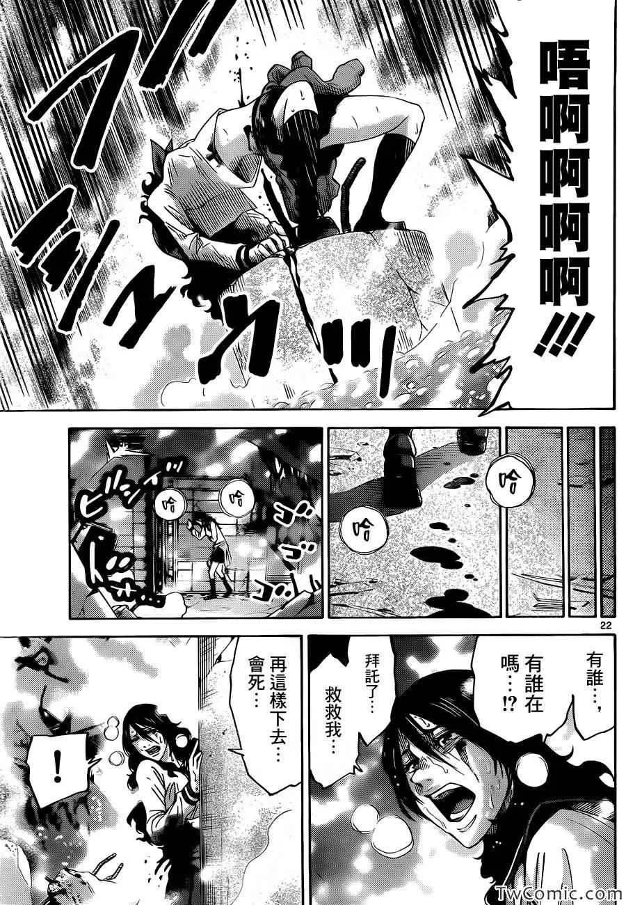 第22页