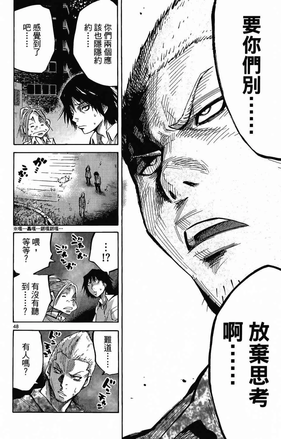 第47页