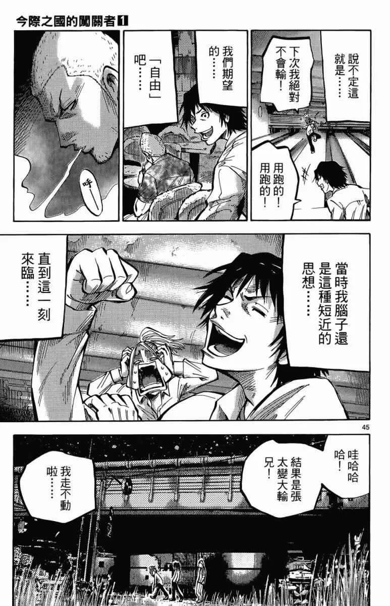 第44页
