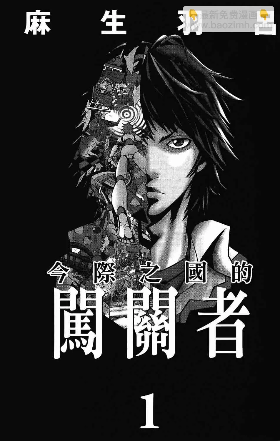 第2页