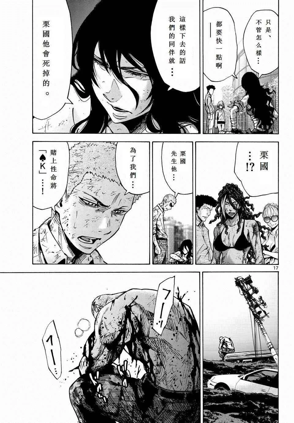 第17页
