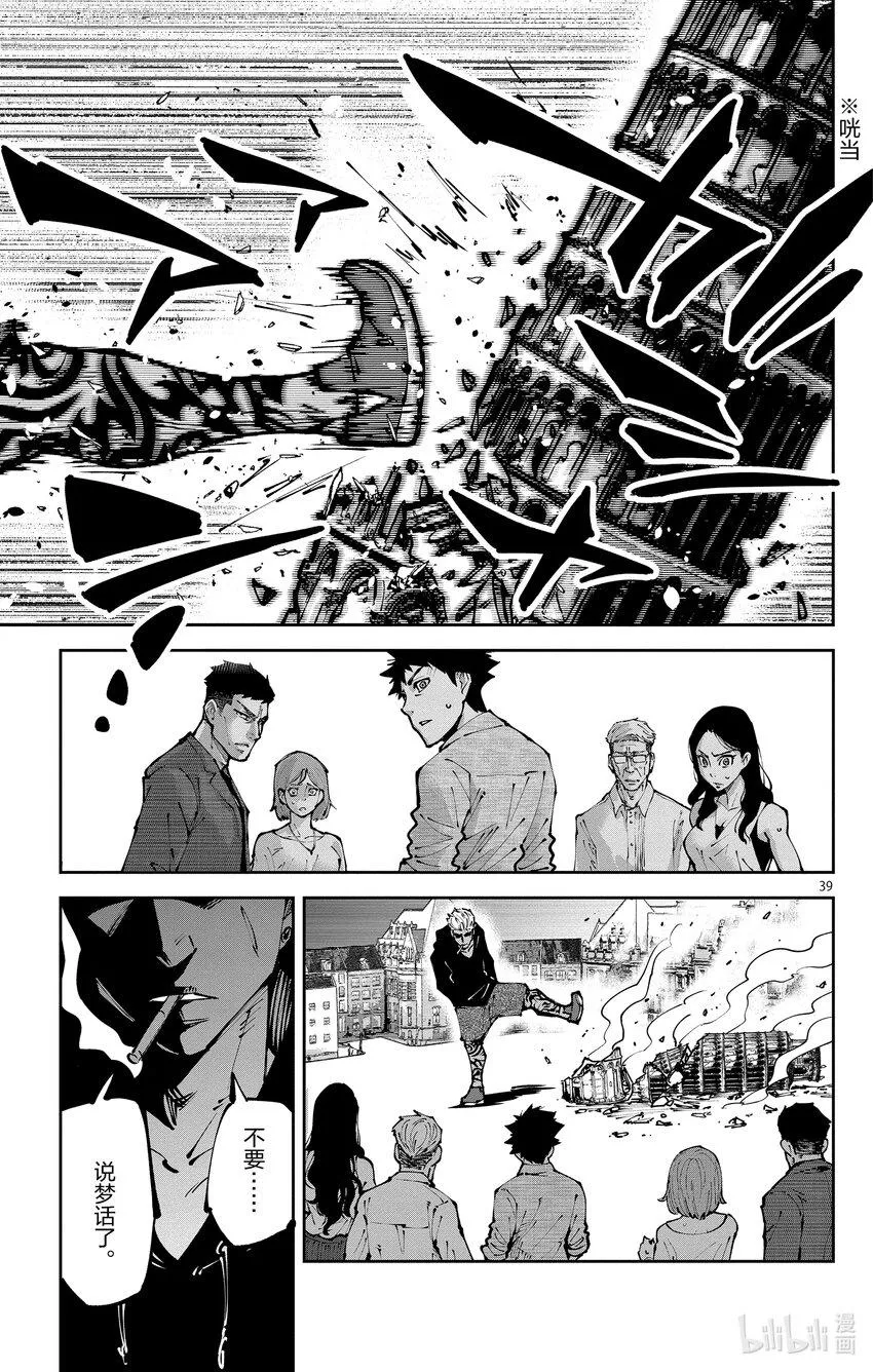第39页