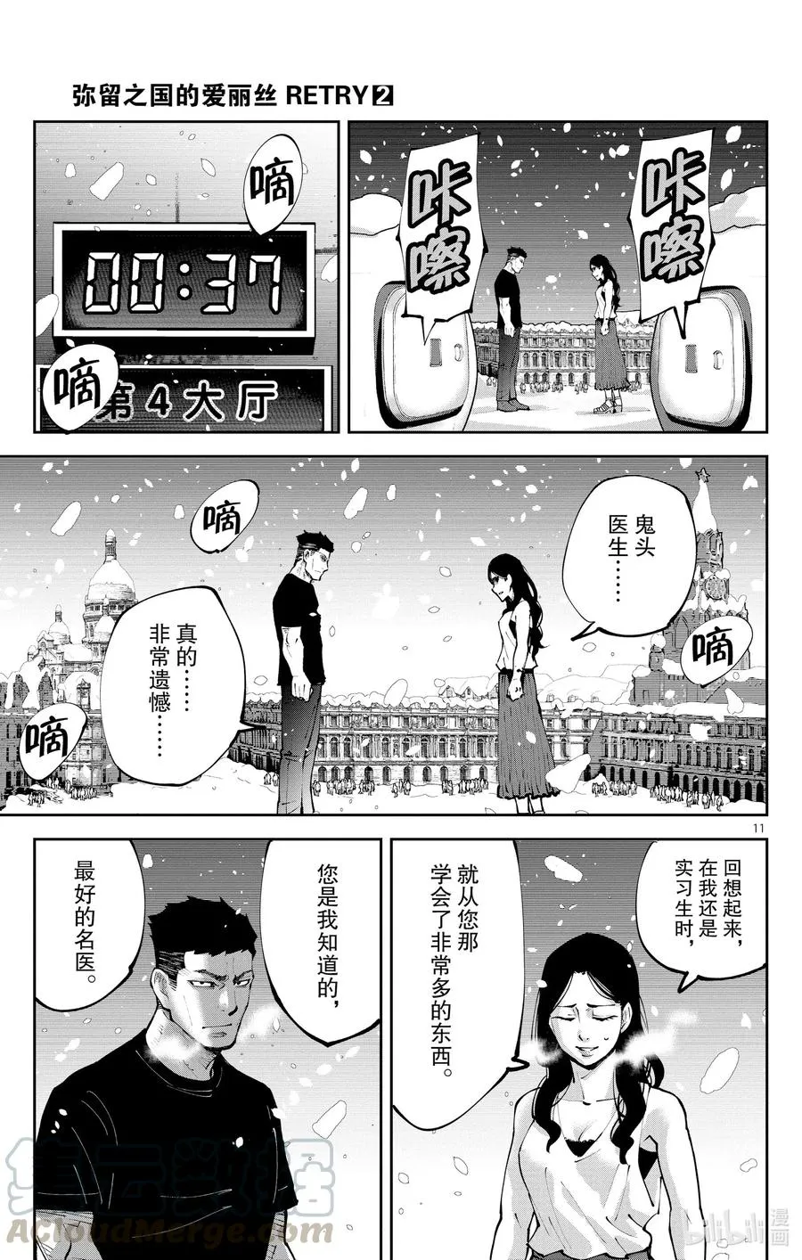 第11页