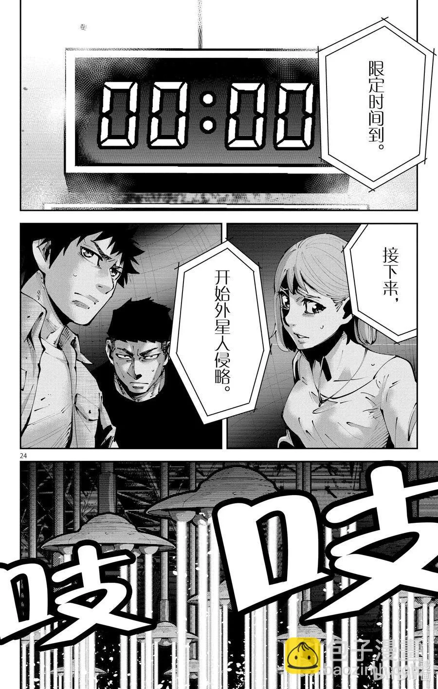 第24页