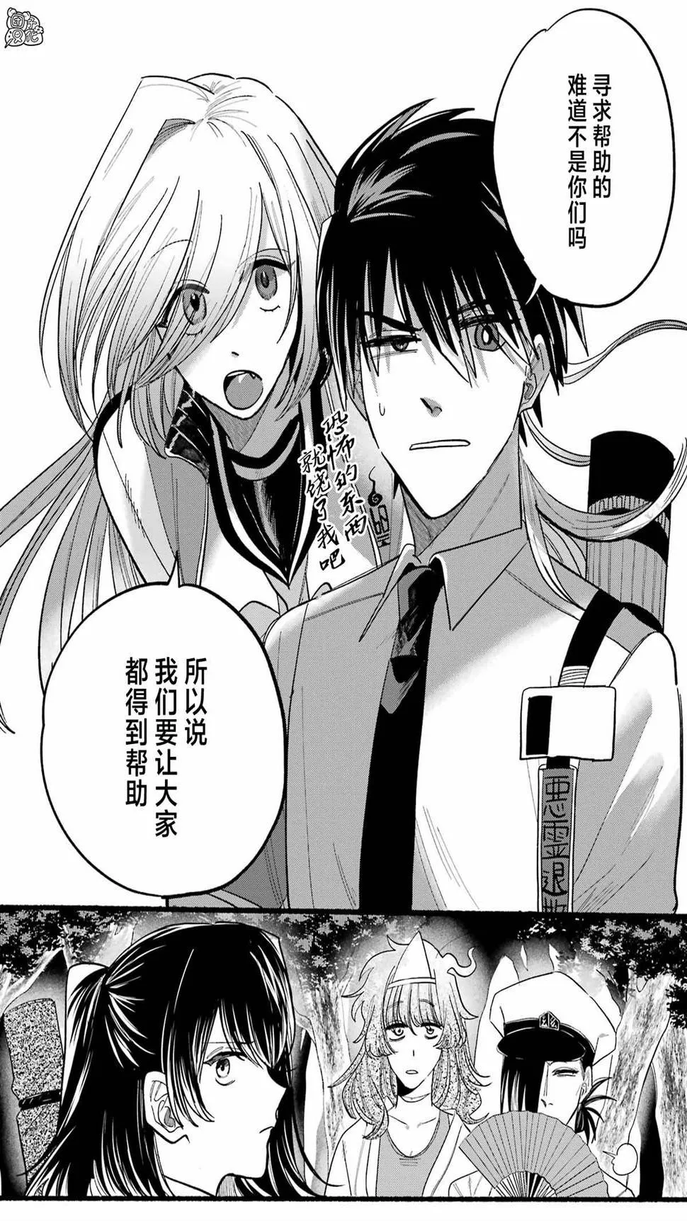 第26页