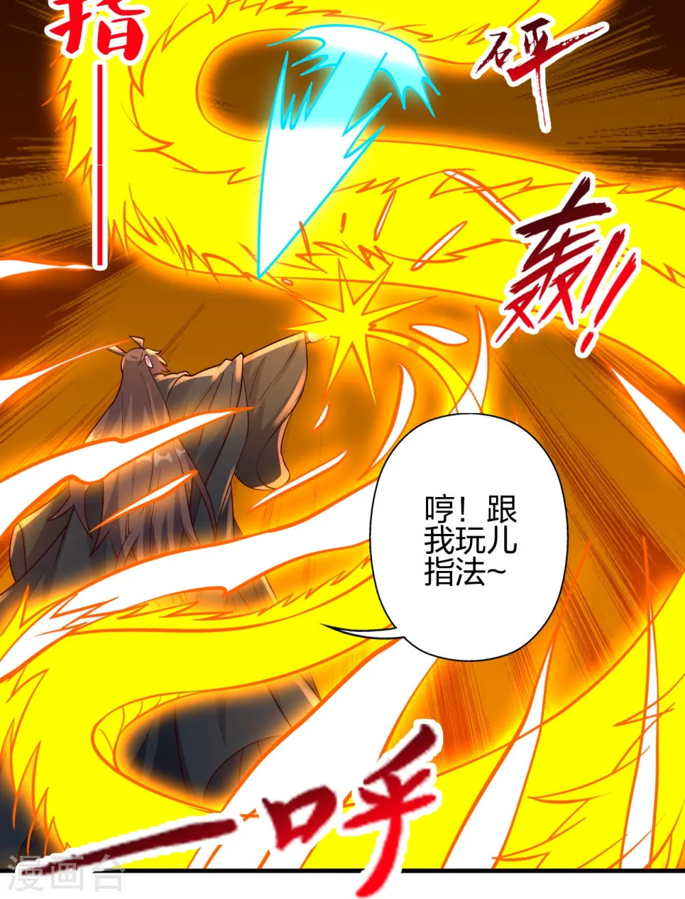 第81页