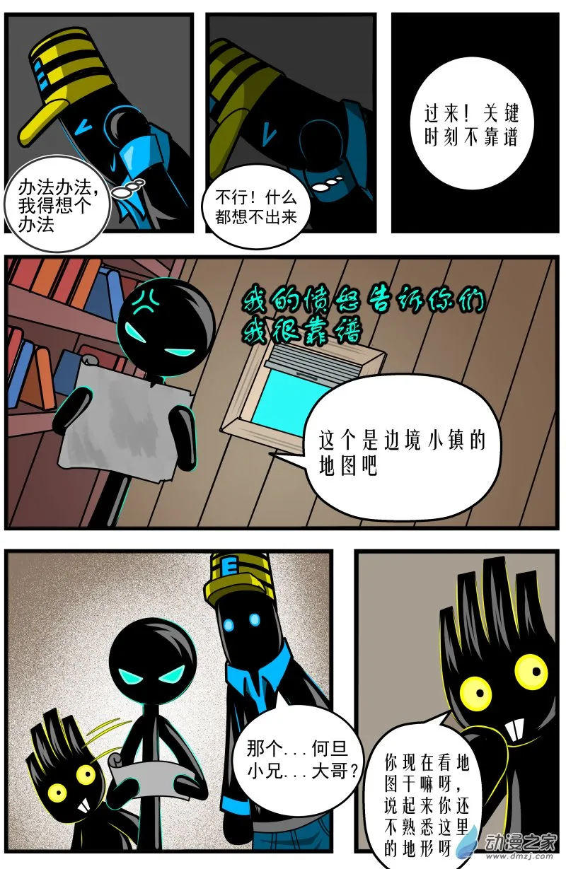 第7页
