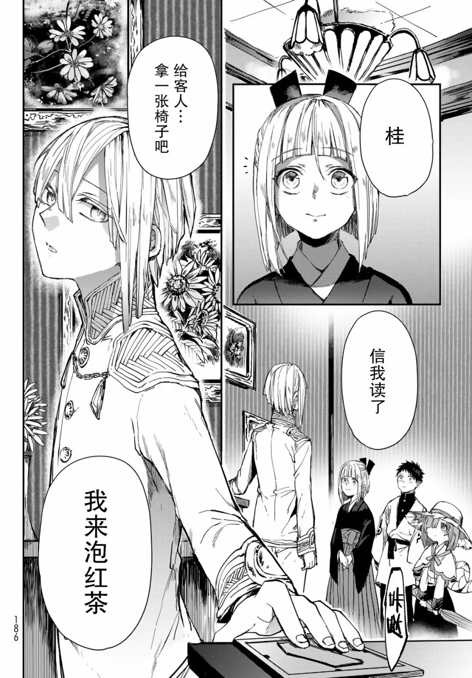 第44页