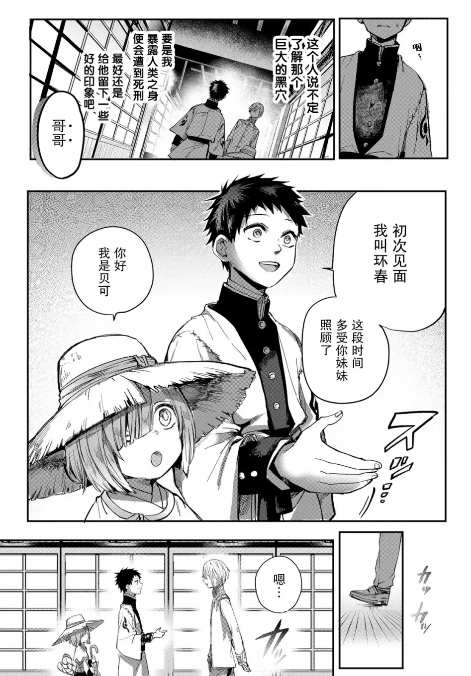 第41页