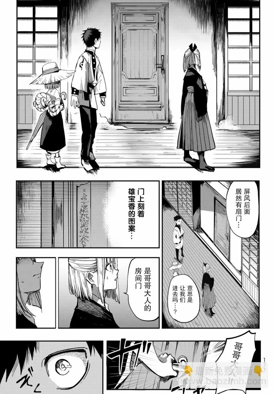 第35页