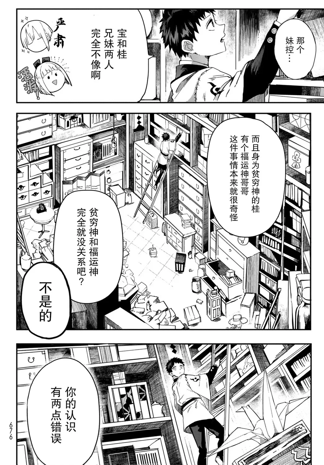 第26页