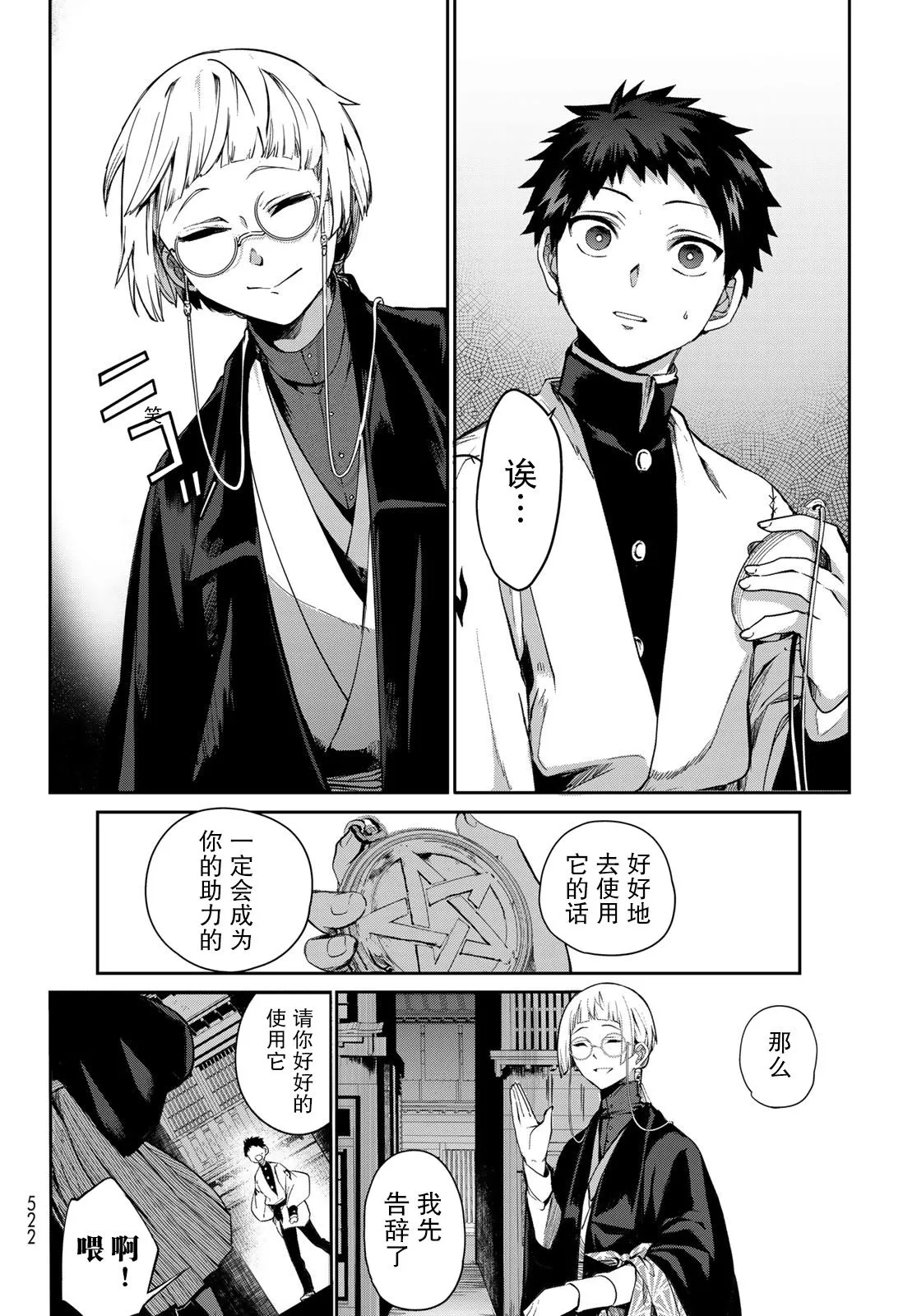 第35页