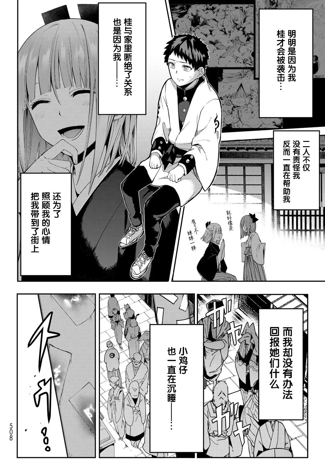 第21页