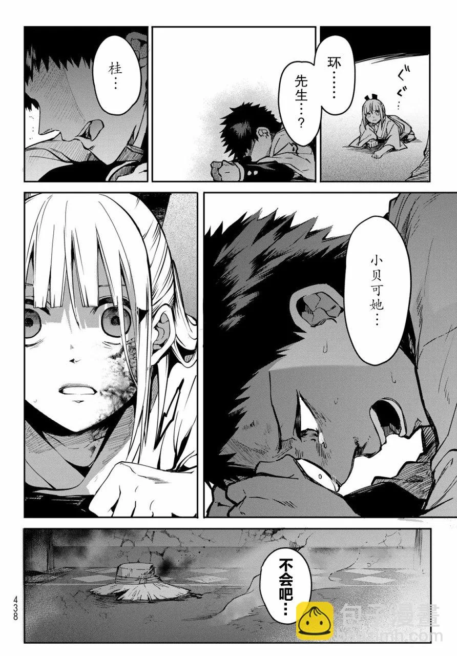 第37页