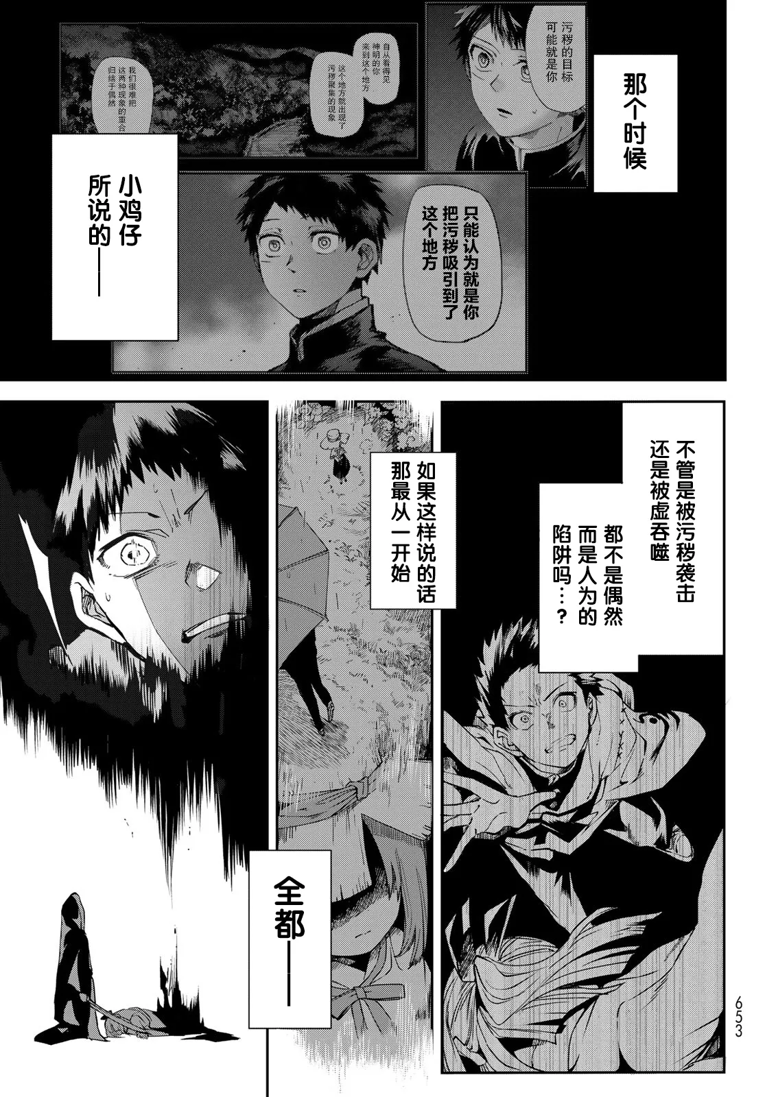 第37页