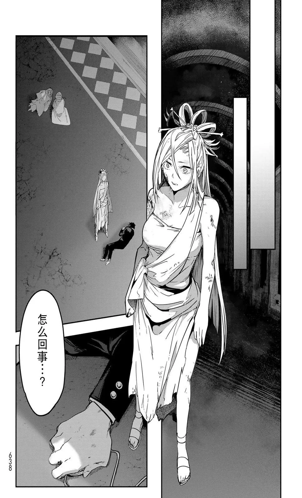 第44页