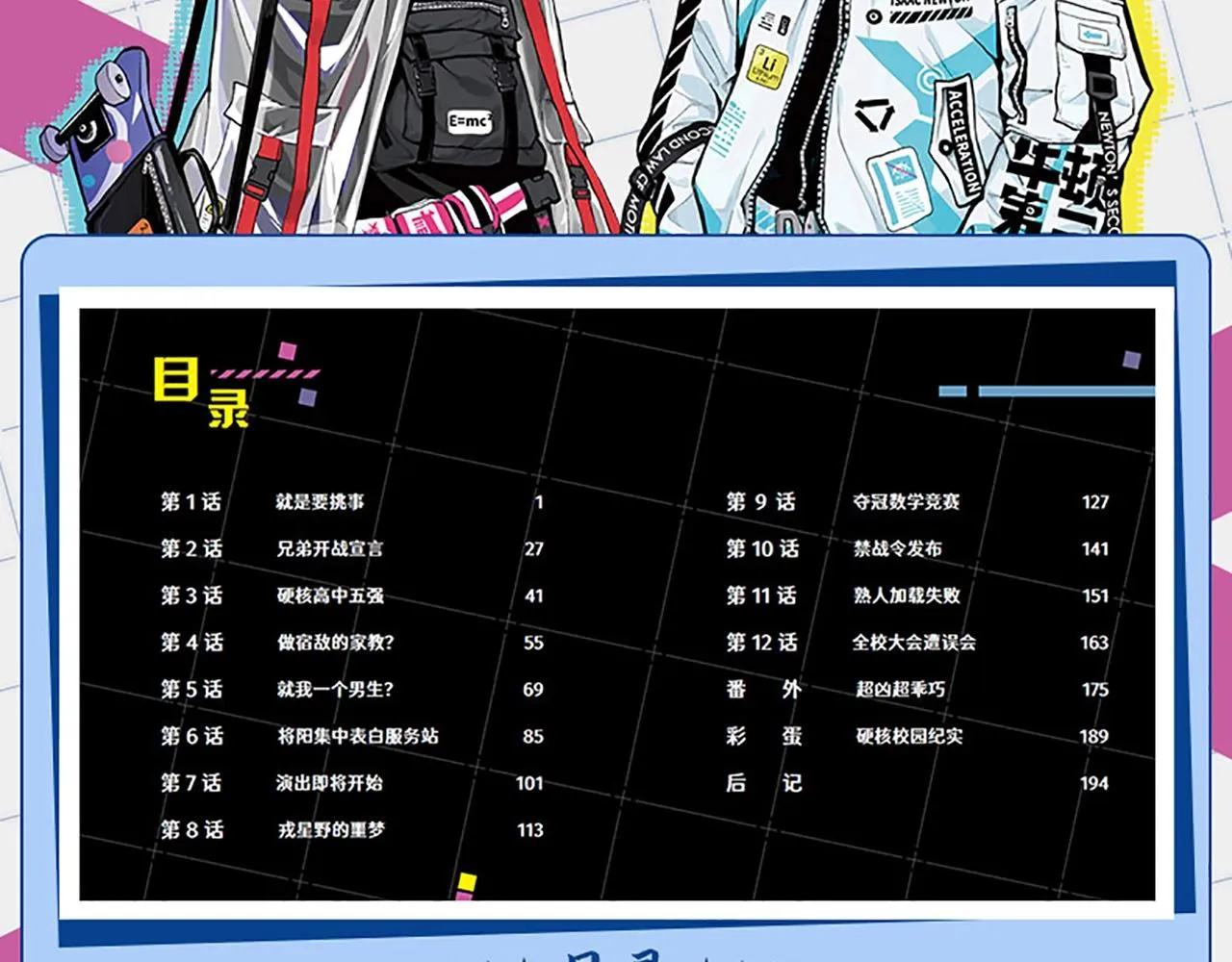 第11页