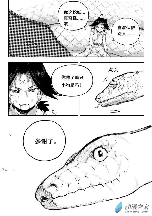 第32页
