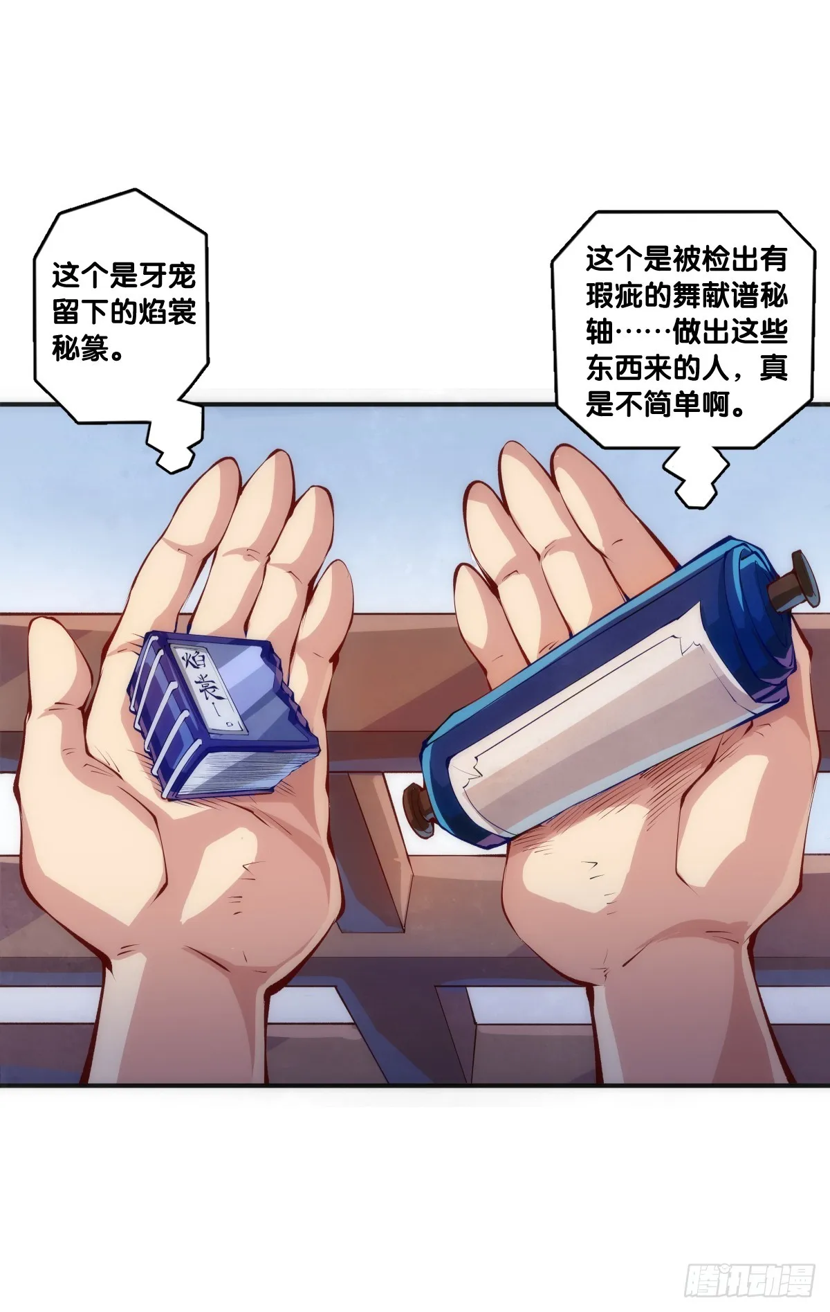 第27页