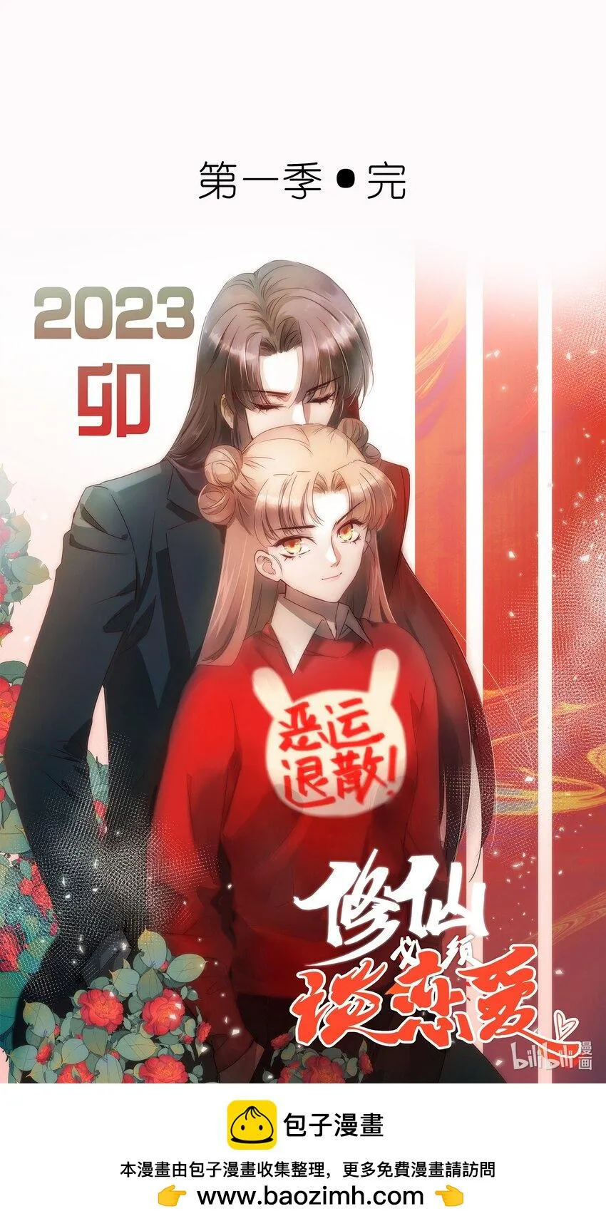 第42页