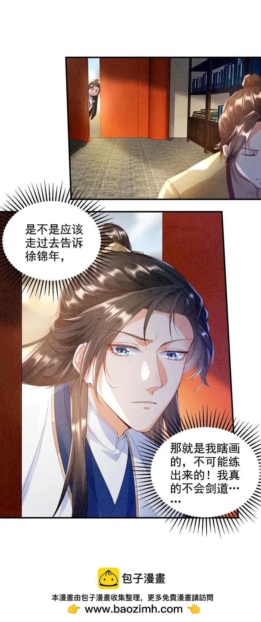 第50页