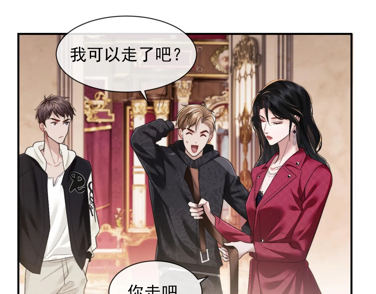 第38页