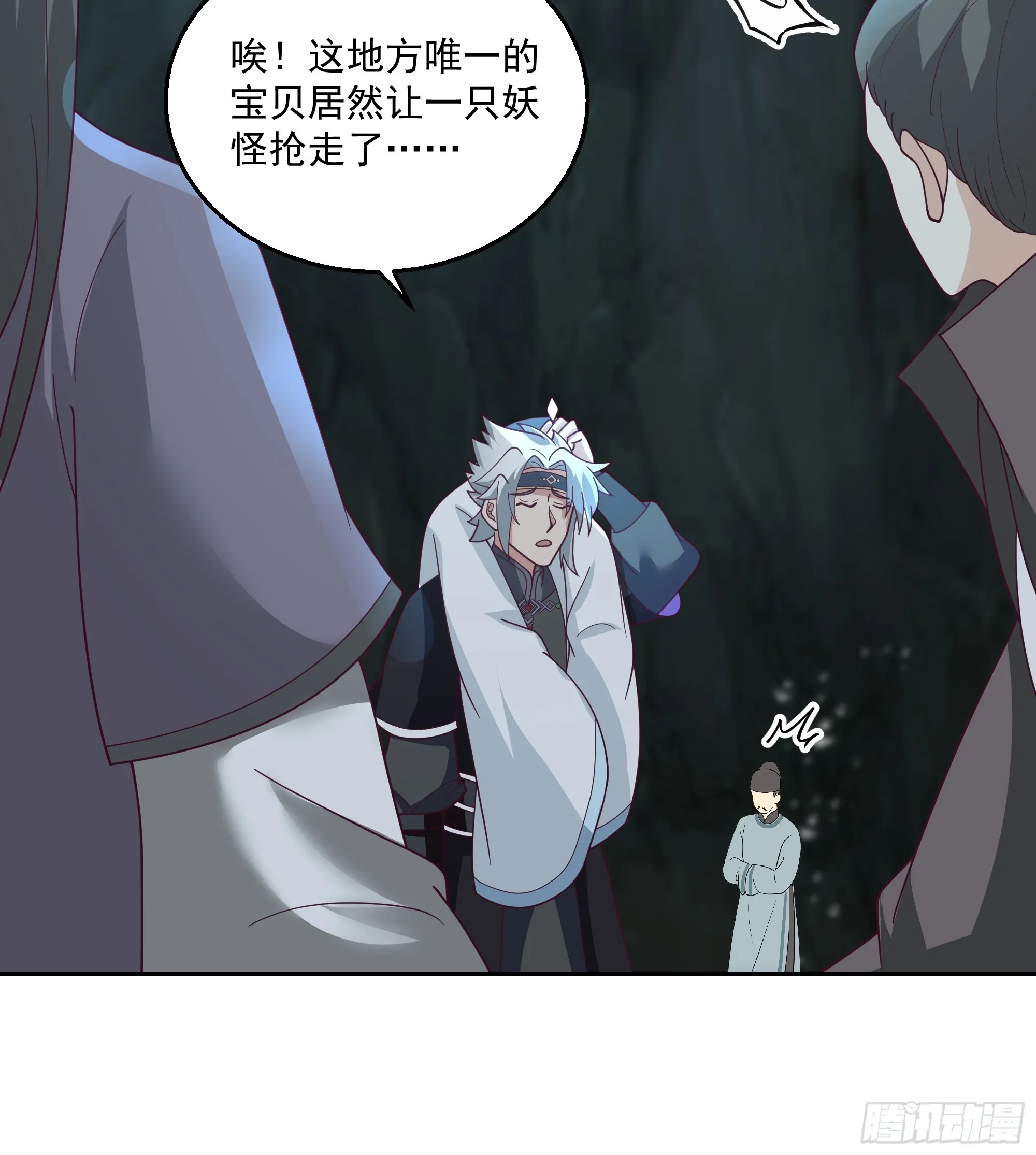 第33页