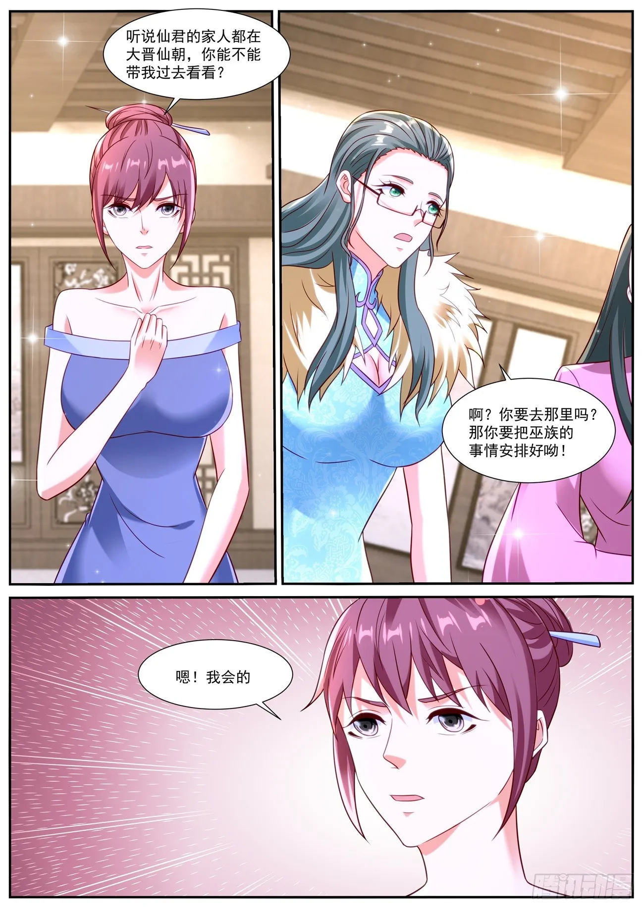 第12页