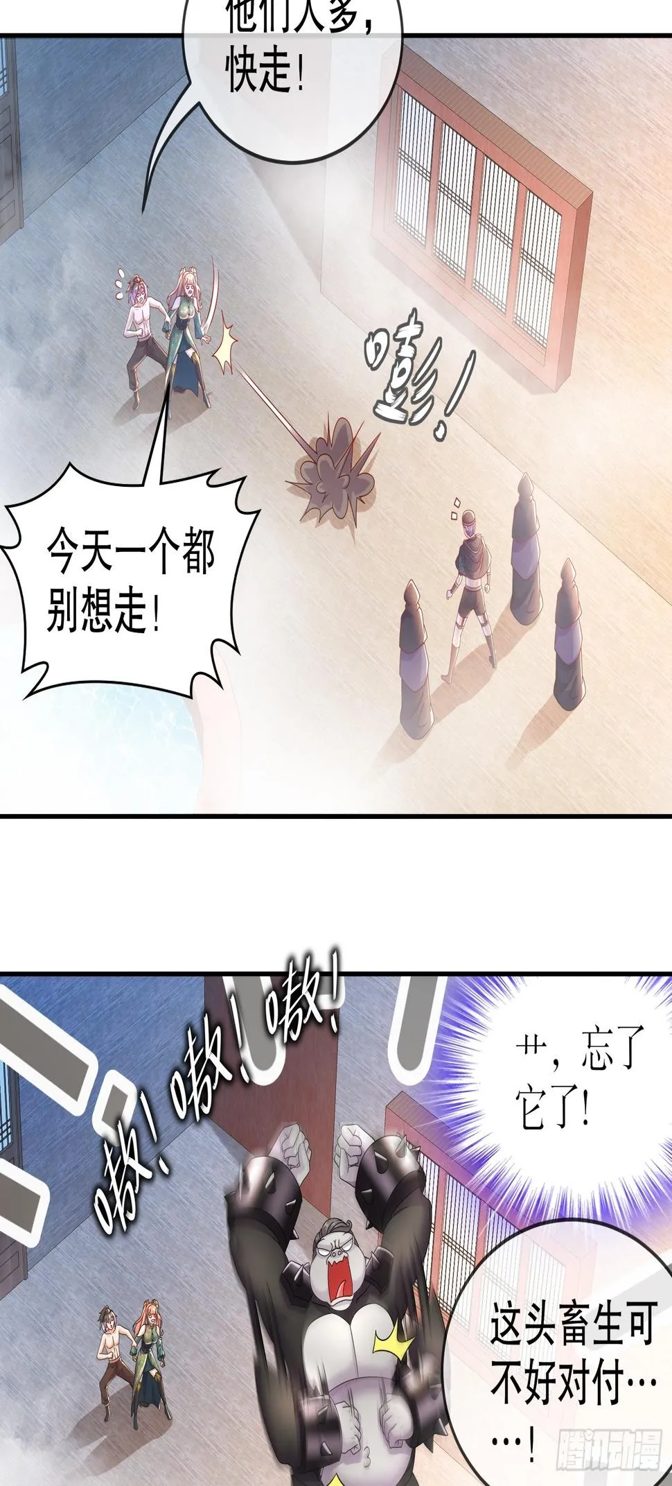 第33页