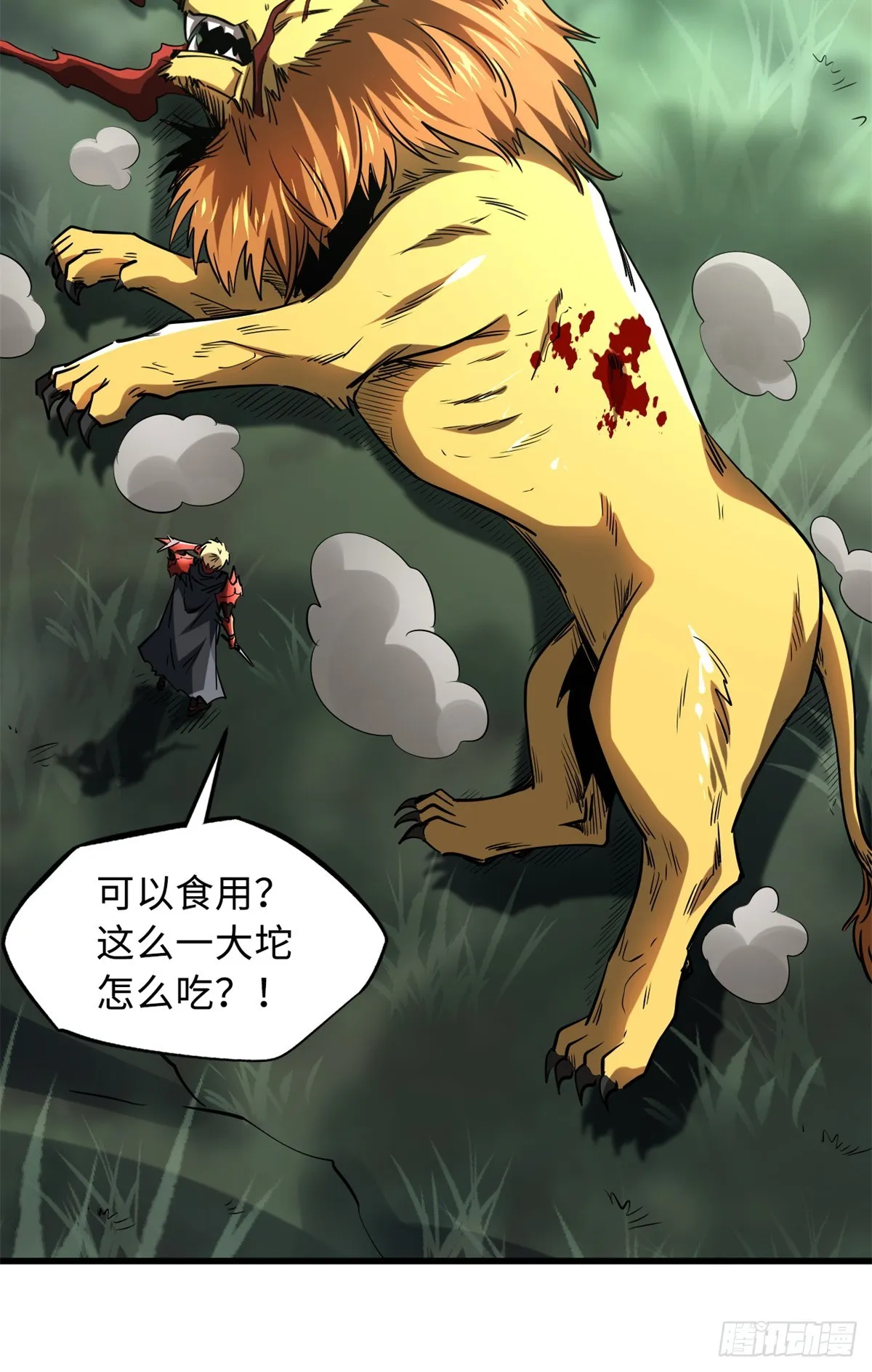 第47页
