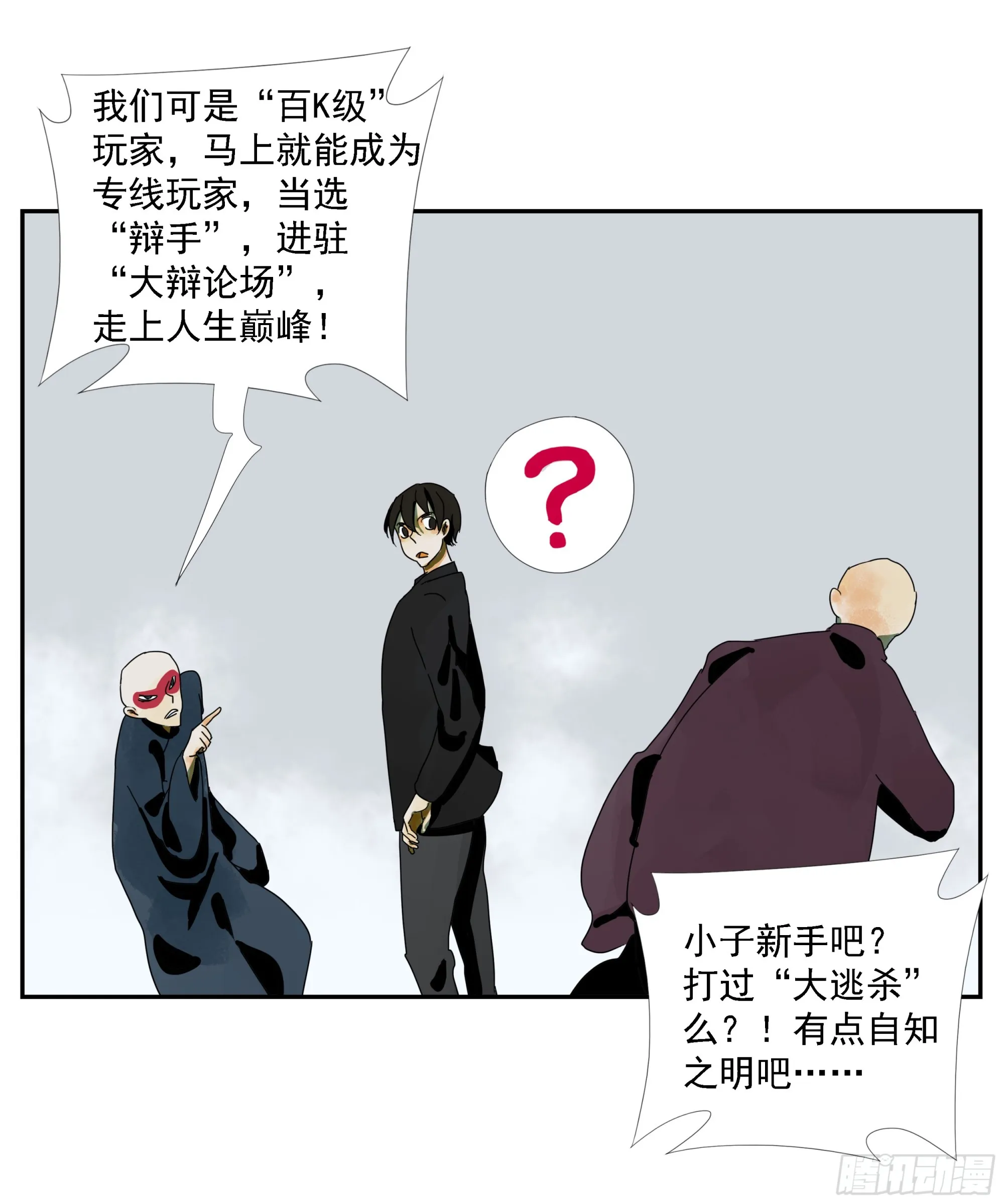 第31页