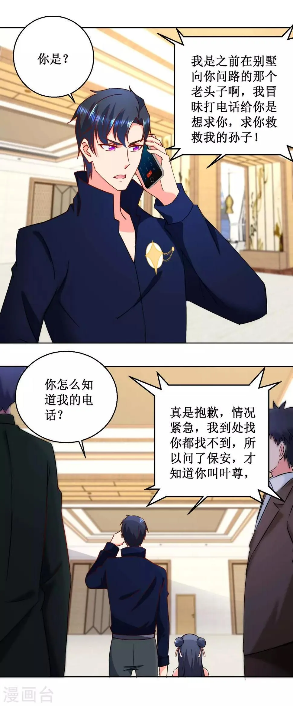 第10页