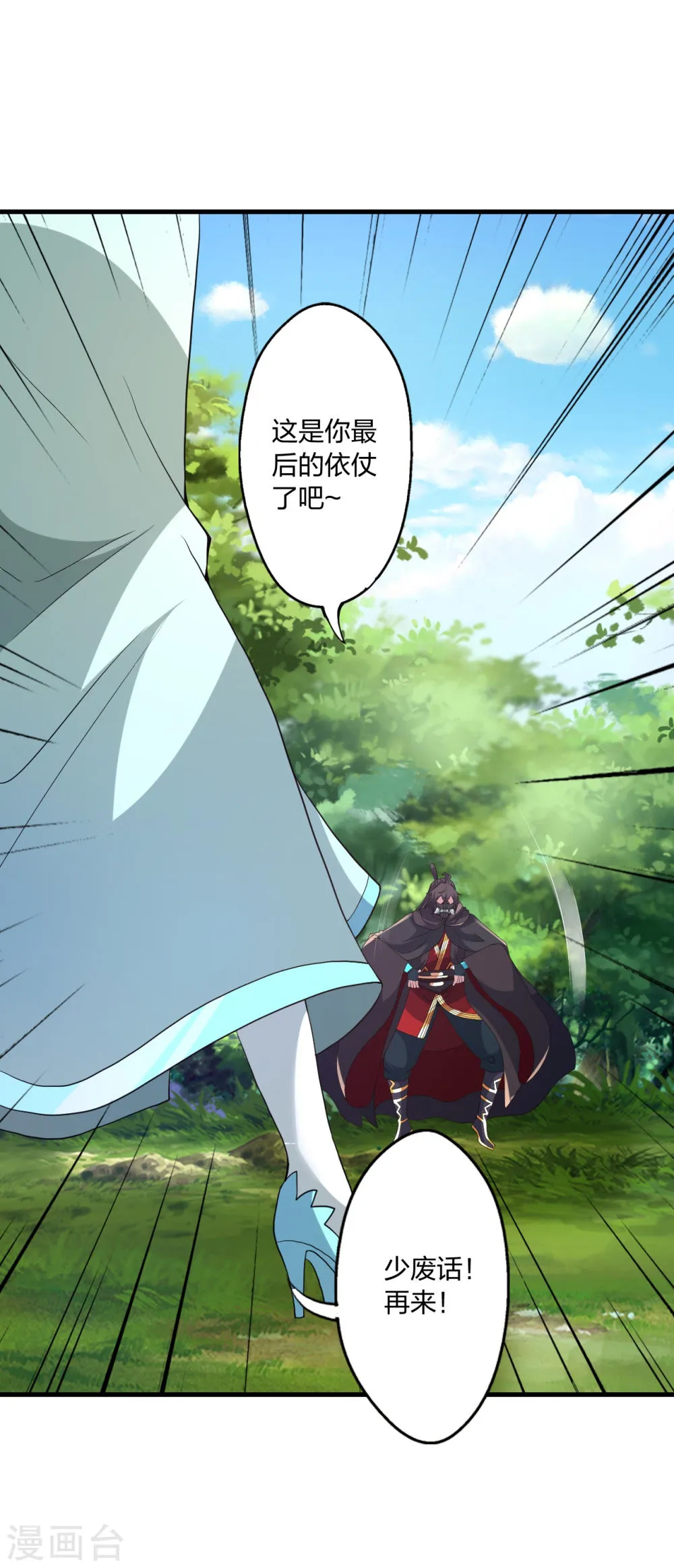 第57页