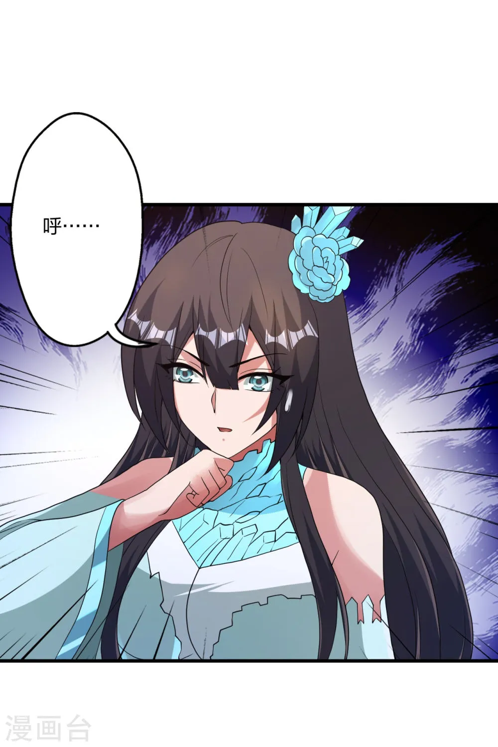 第53页