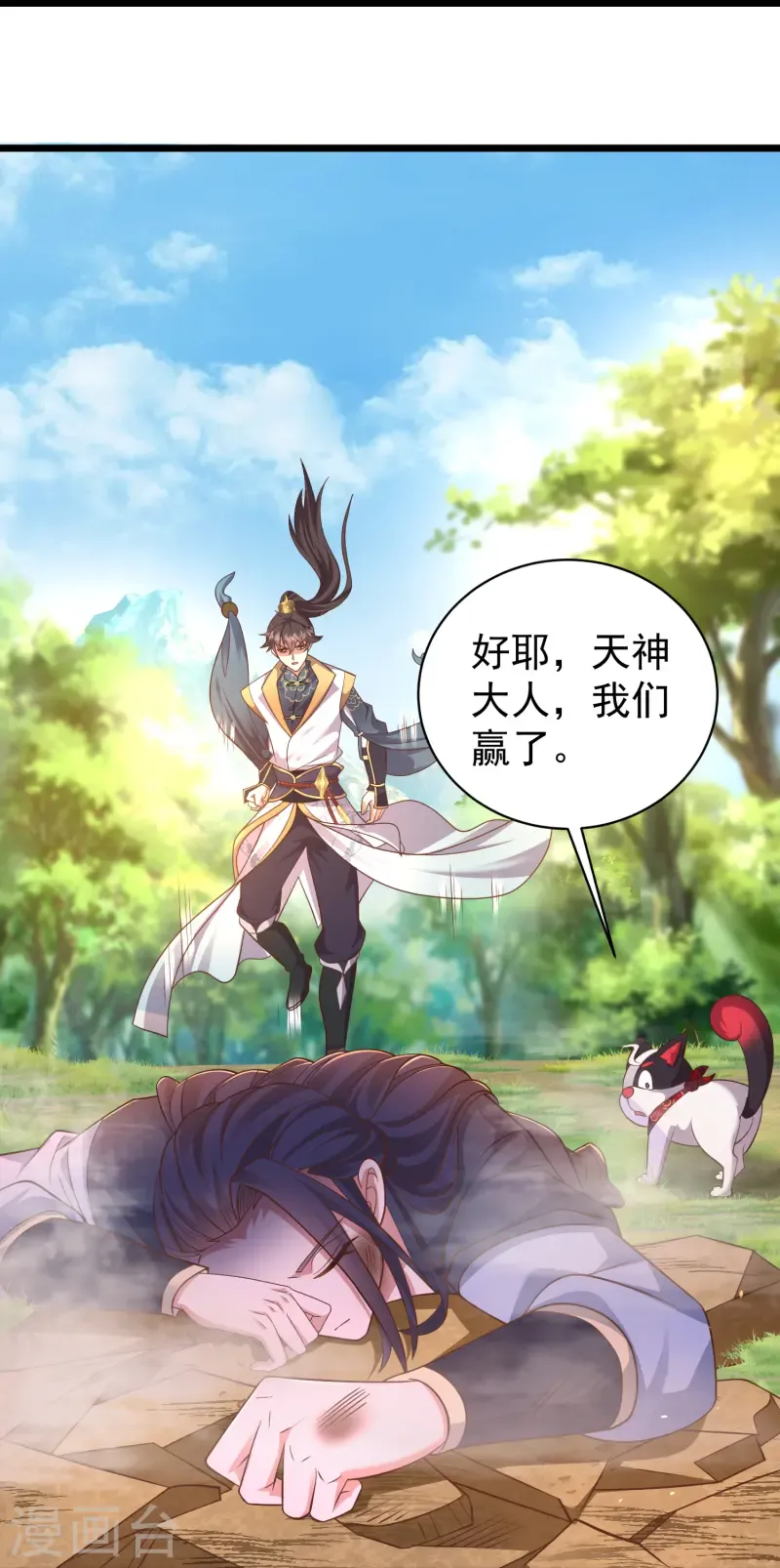 第32页