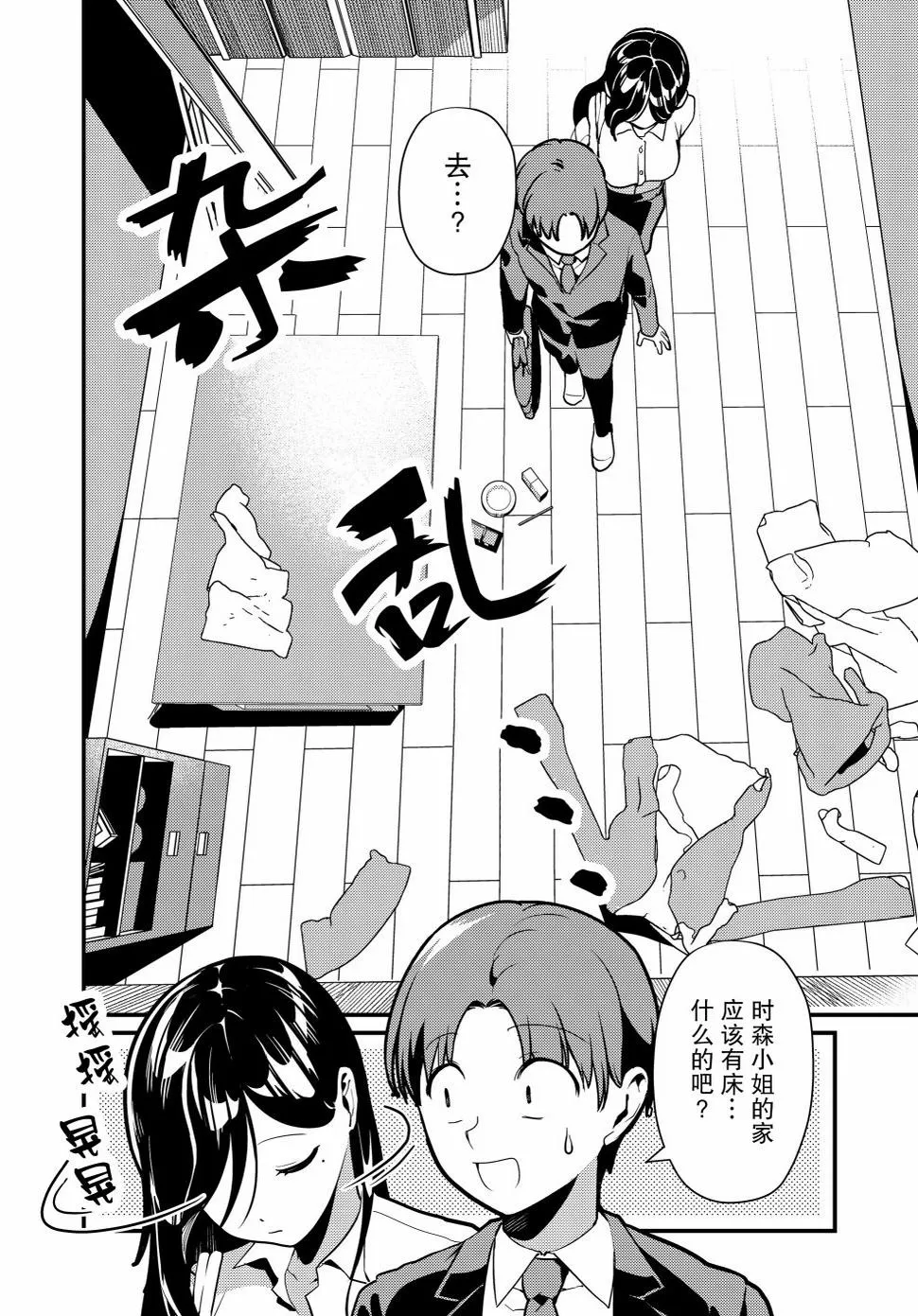 第12页