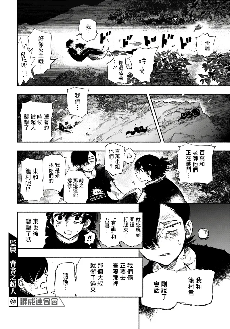 第37页