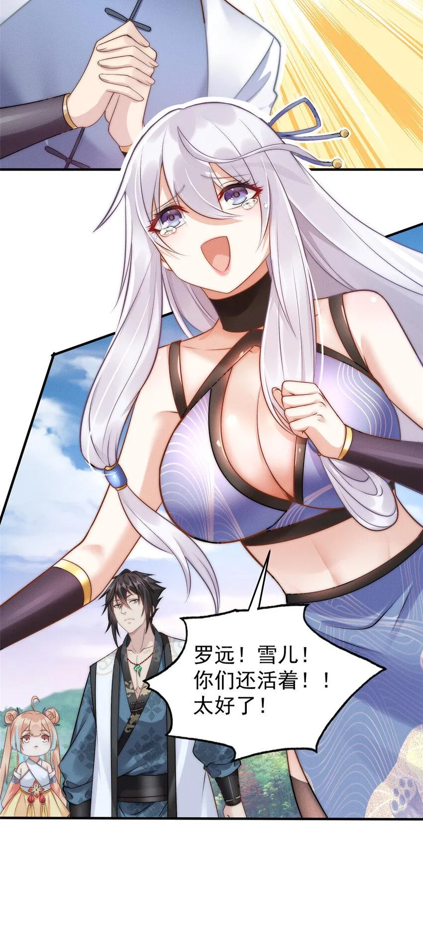 第31页