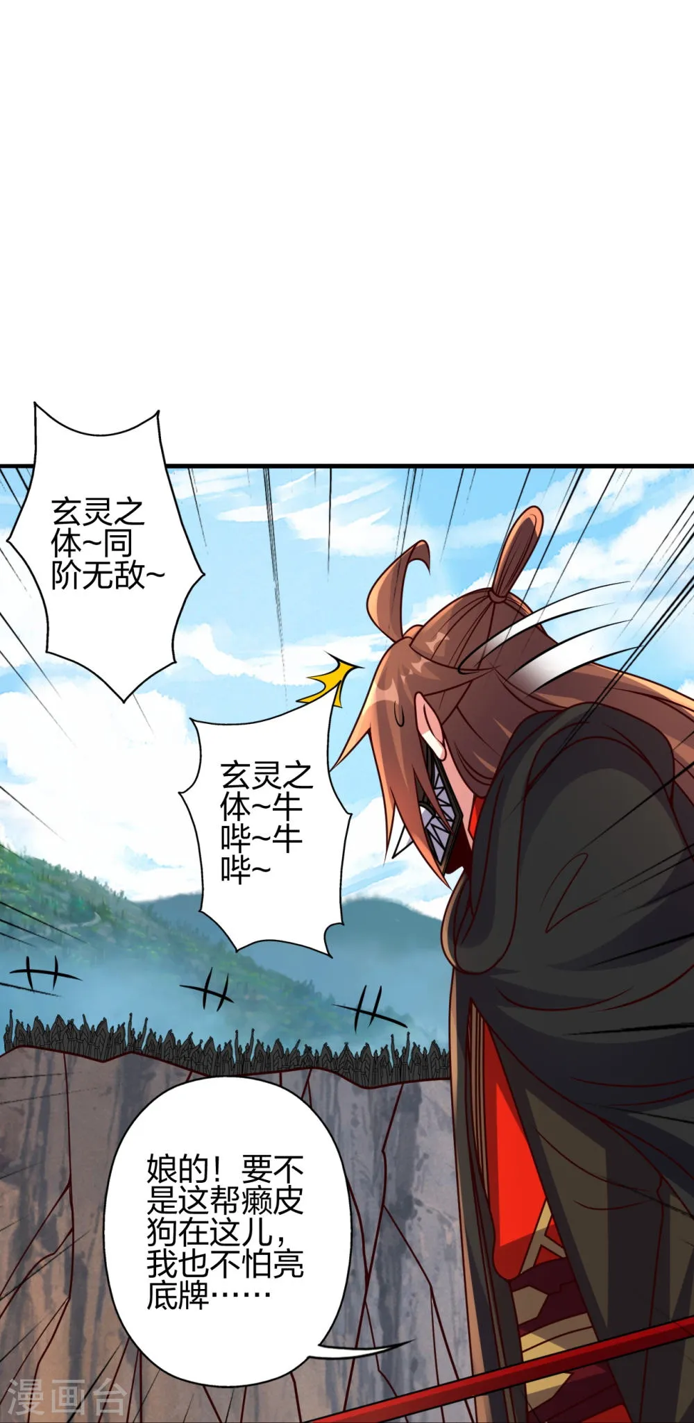第77页