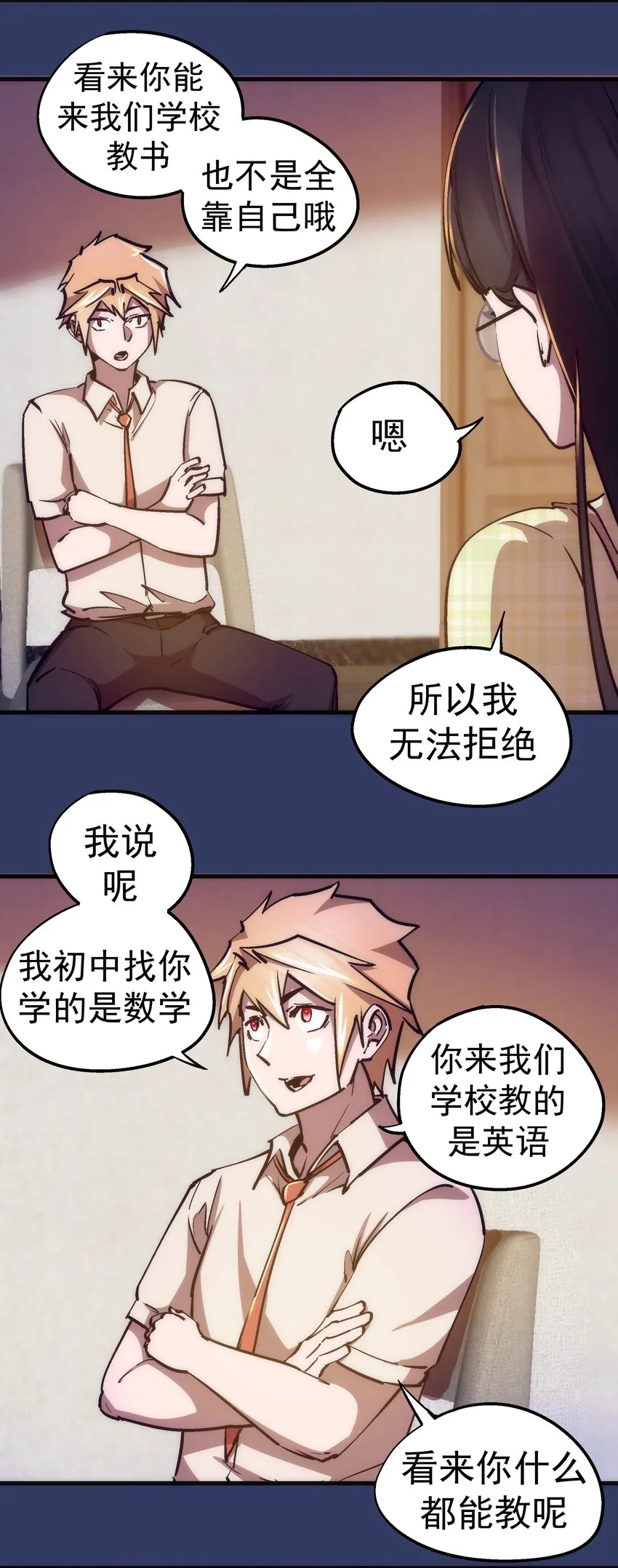 第31页