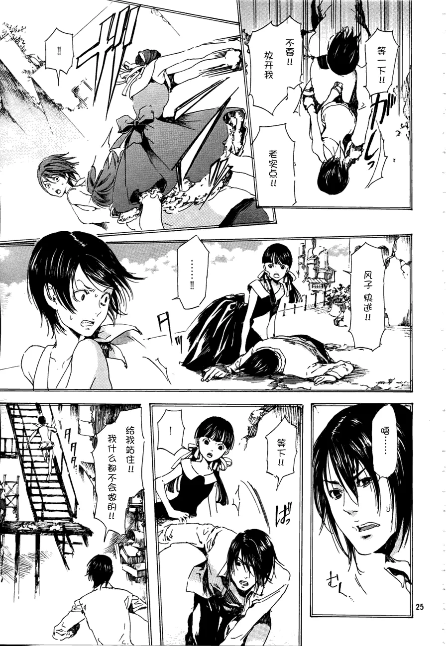 第25页