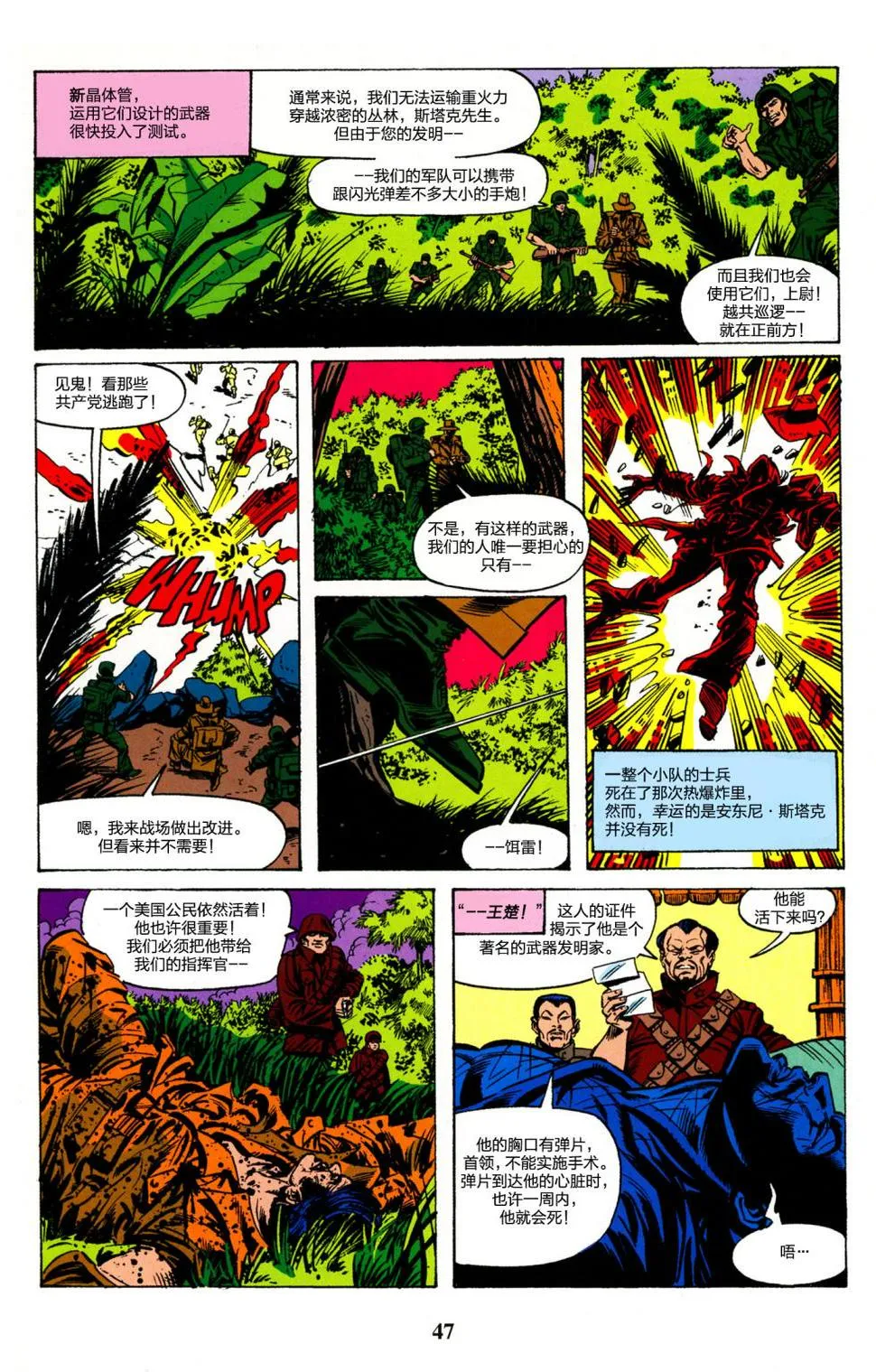 第47页