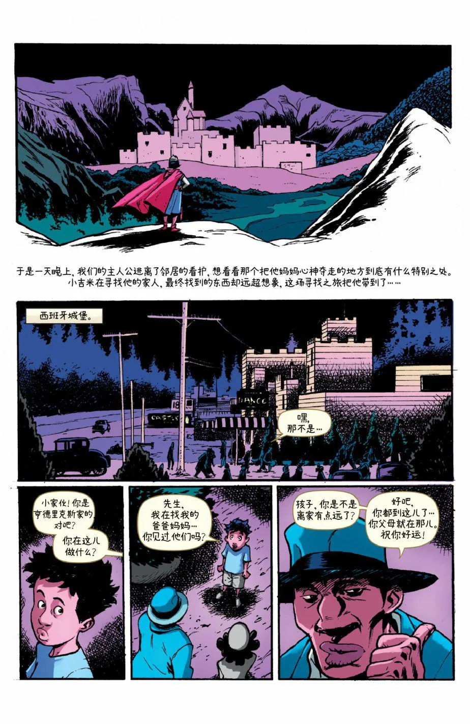 第23页