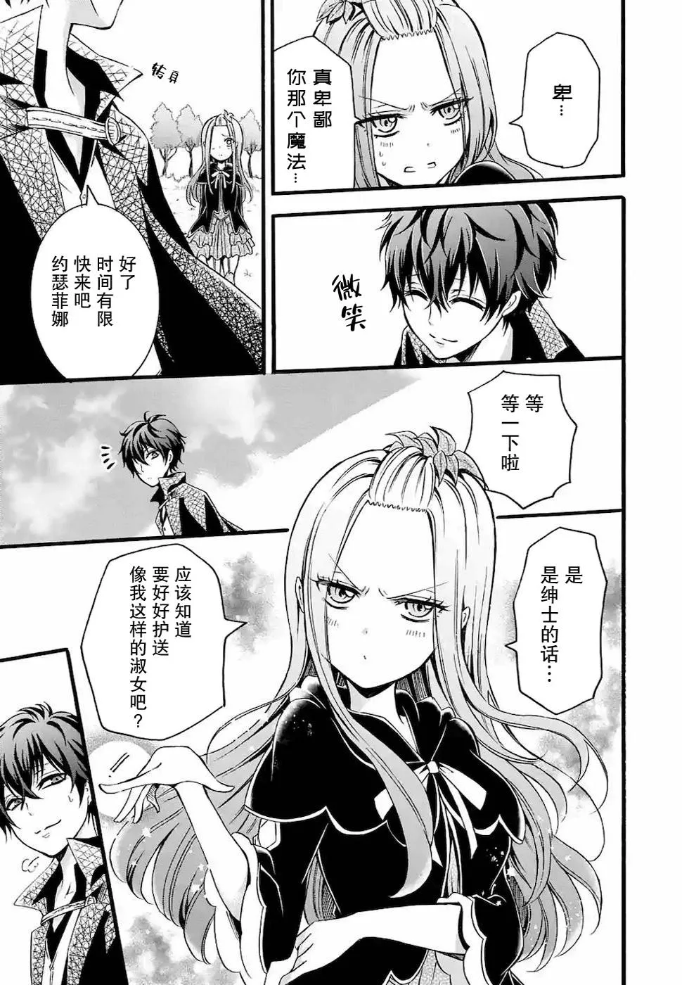 第33页