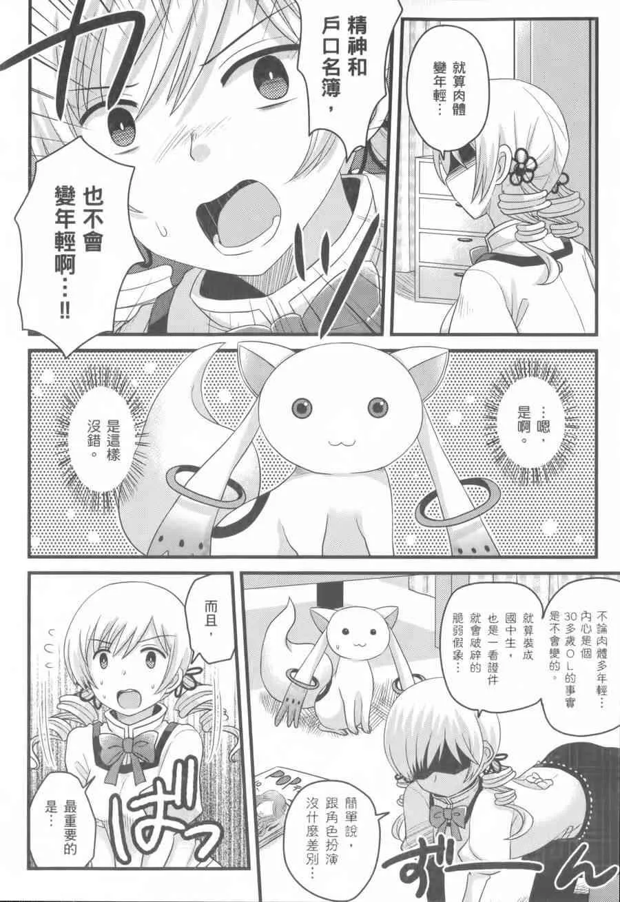 第41页