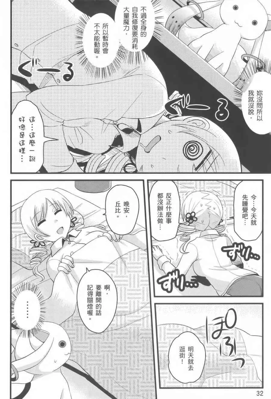 第33页