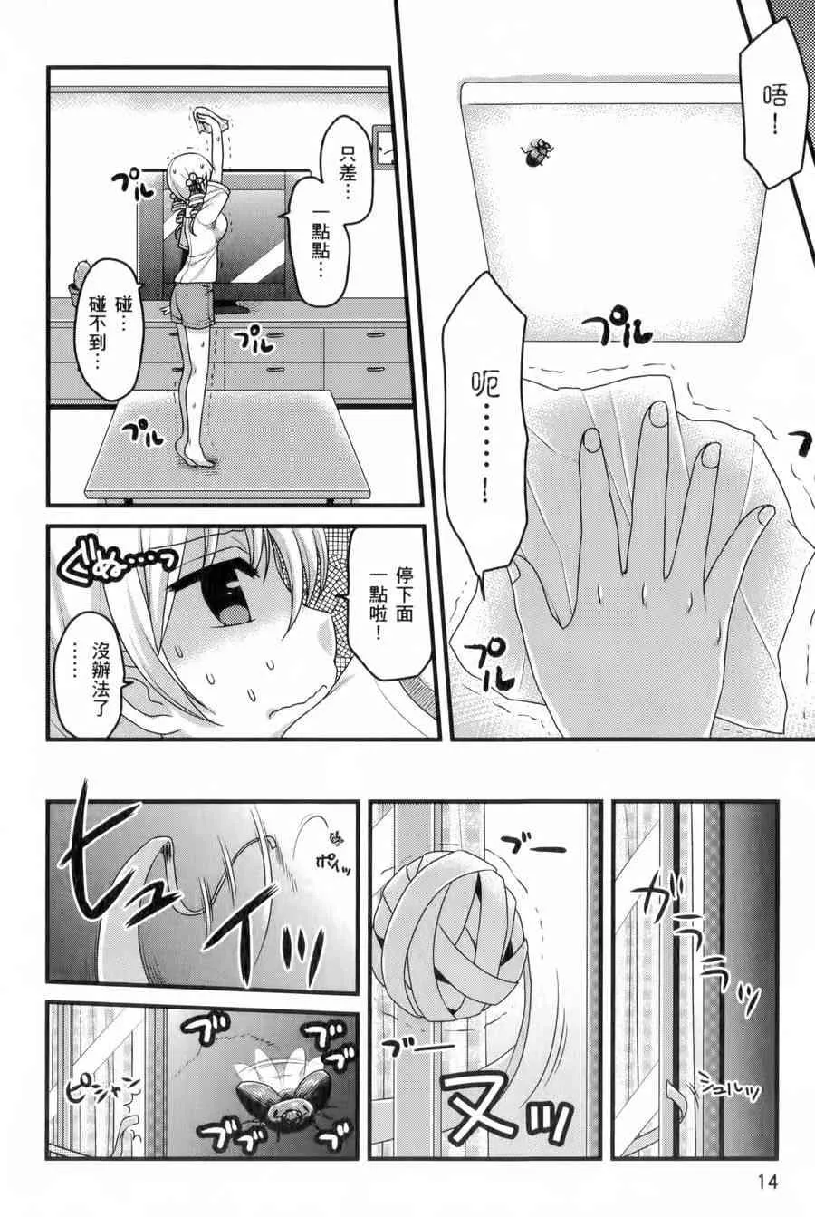 第15页
